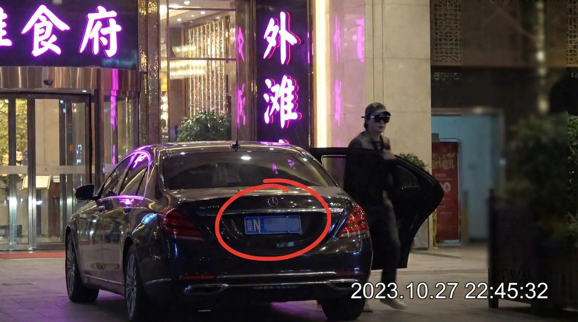 女神视频-魅力女神直播秀|全网高清视频播放器 - 某明星深夜现身高档餐厅被拍